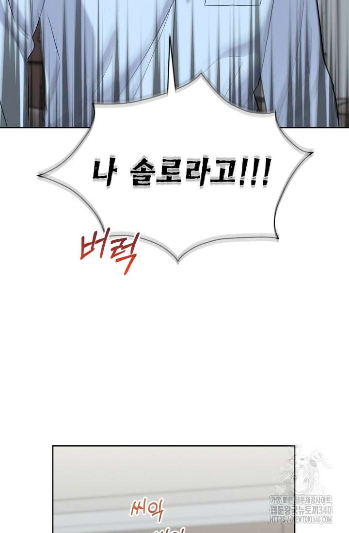 센차 레플리카 14화 4