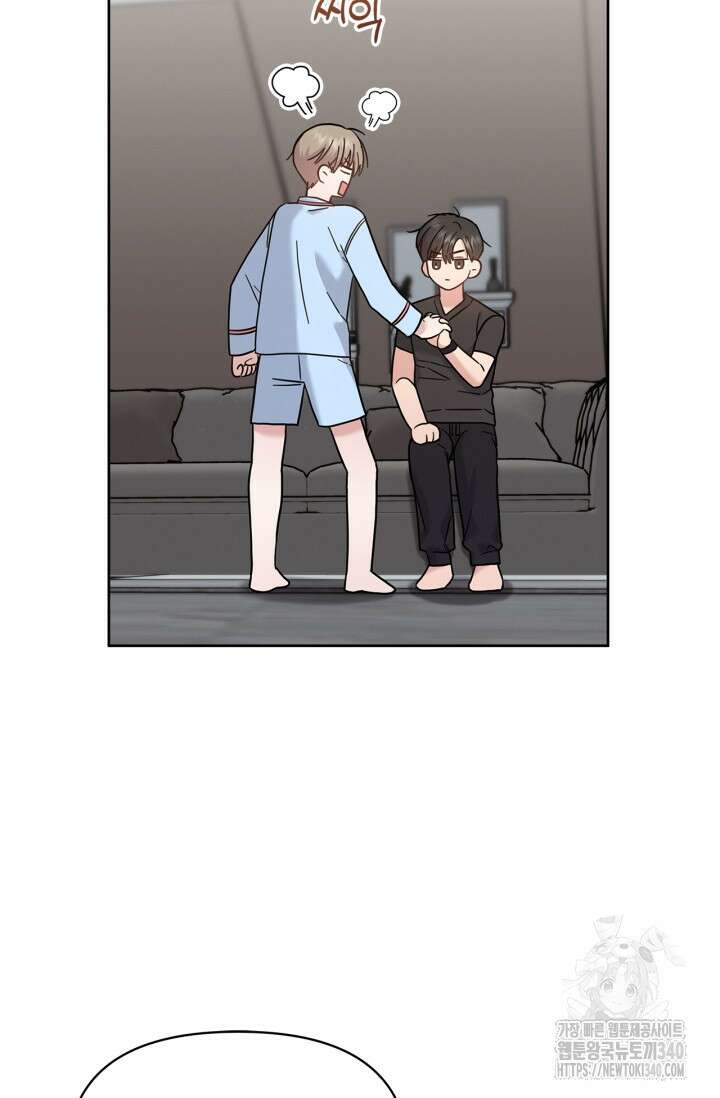 센차 레플리카 14화 5