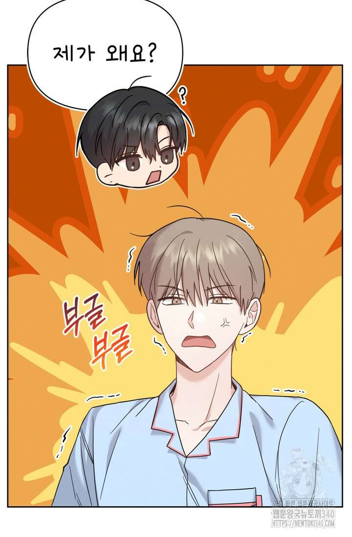 센차 레플리카 14화 9