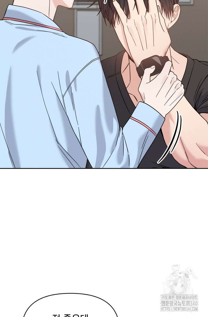센차 레플리카 14화 11