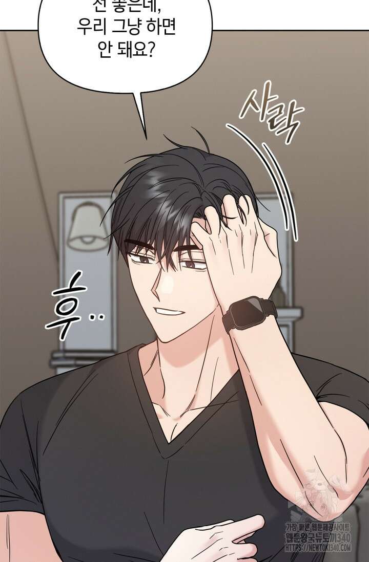 센차 레플리카 14화 12