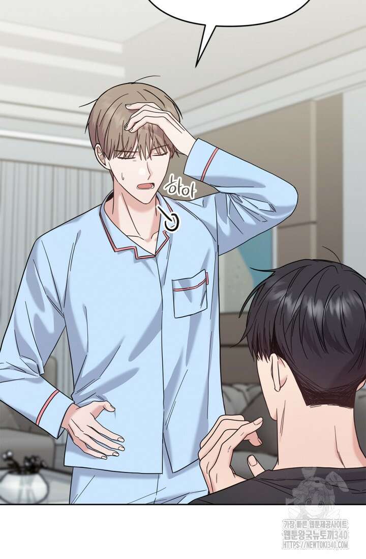 센차 레플리카 14화 14