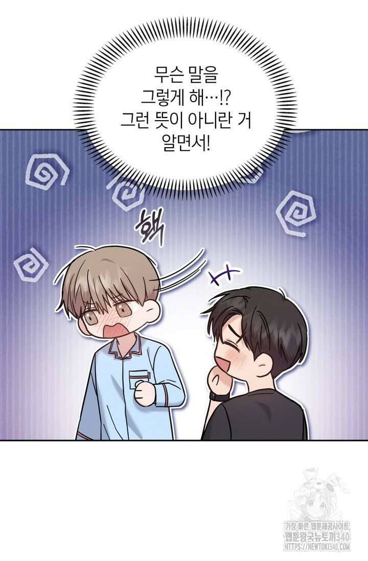센차 레플리카 14화 18