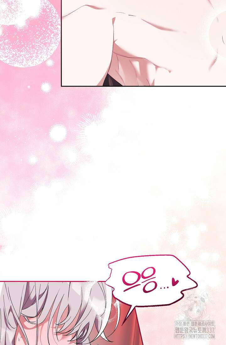 저택 영춘화:한결같이 사랑해 1화 4