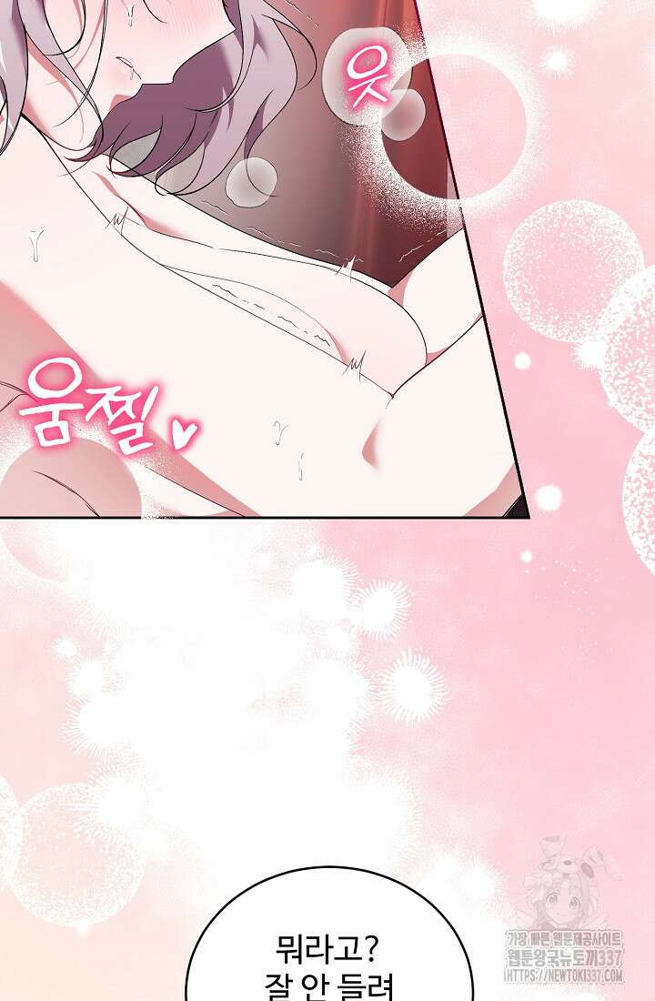 저택 영춘화:한결같이 사랑해 1화 5