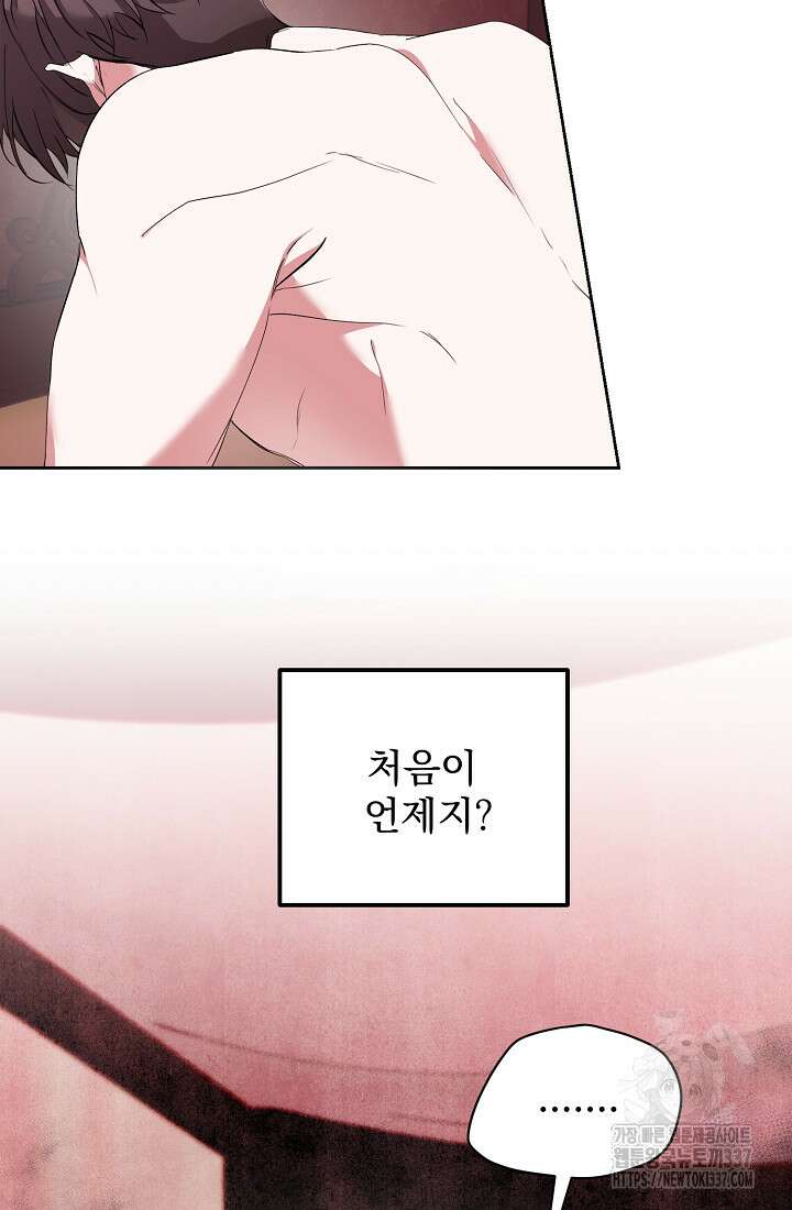 저택 영춘화:한결같이 사랑해 1화 10