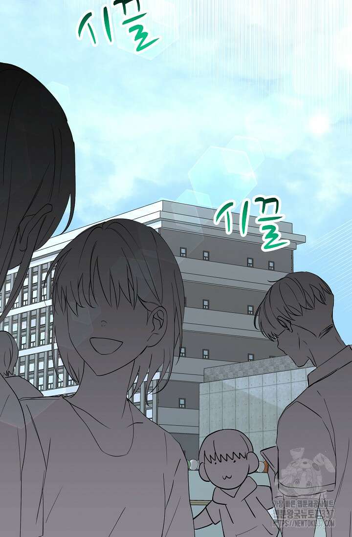 저택 영춘화:한결같이 사랑해 1화 14