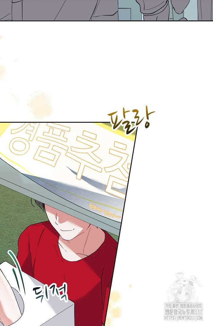 저택 영춘화:한결같이 사랑해 1화 15