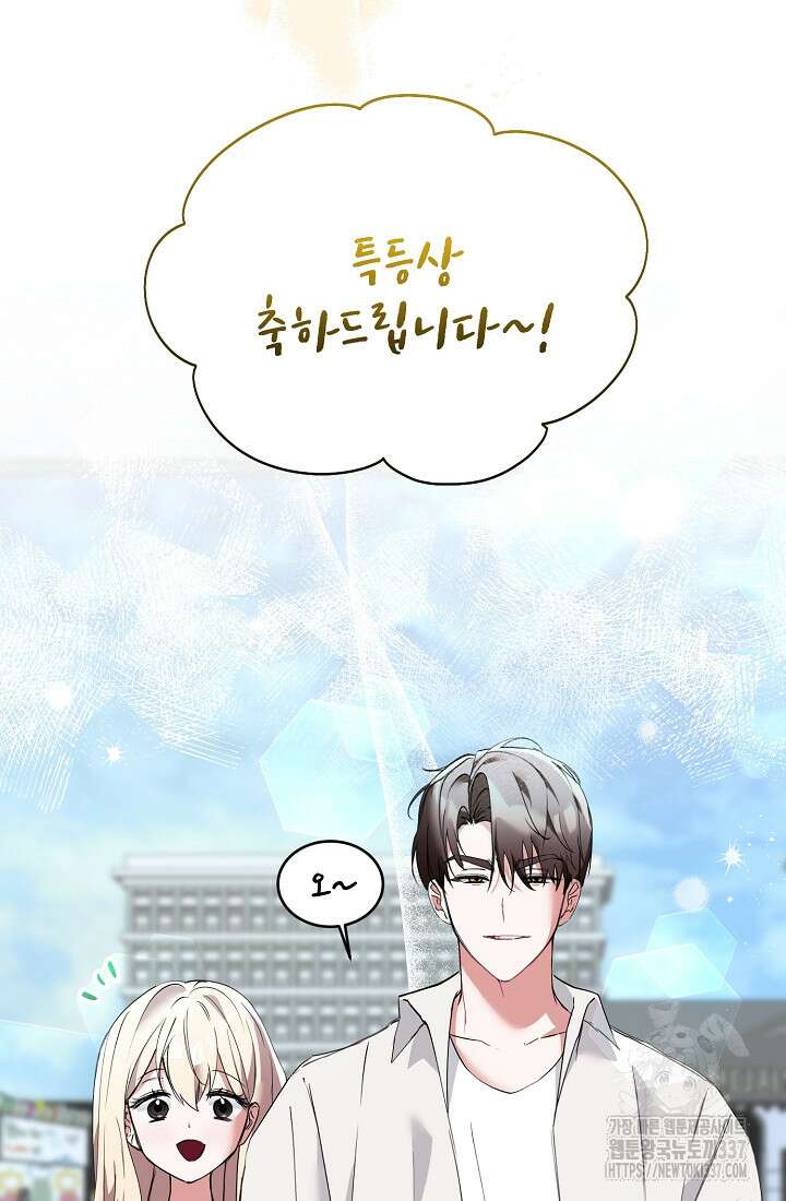 저택 영춘화:한결같이 사랑해 1화 17