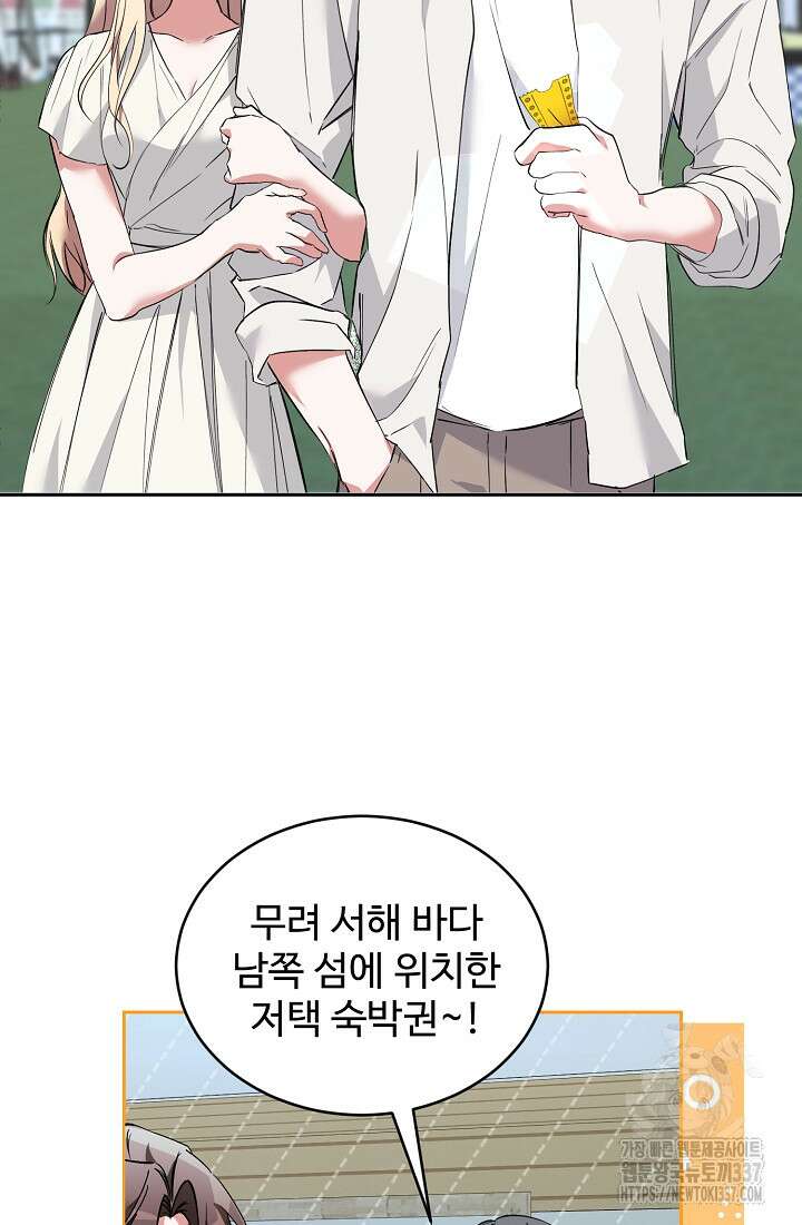 저택 영춘화:한결같이 사랑해 1화 18