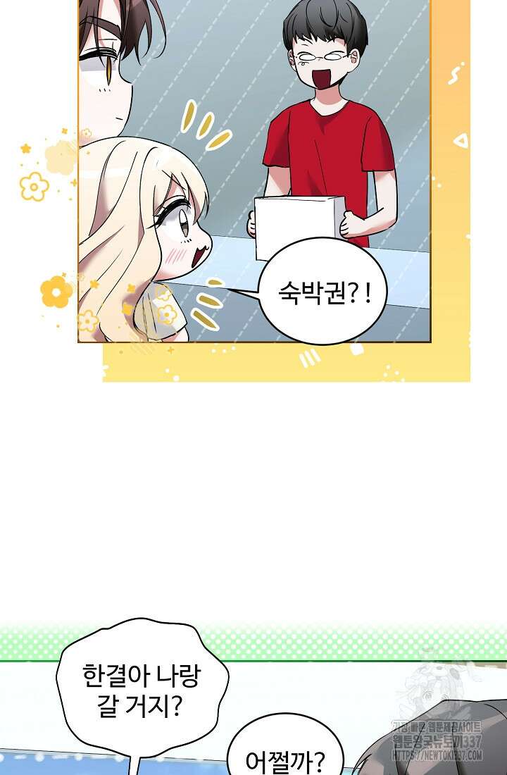 저택 영춘화:한결같이 사랑해 1화 19
