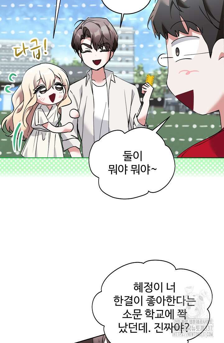 저택 영춘화:한결같이 사랑해 1화 20