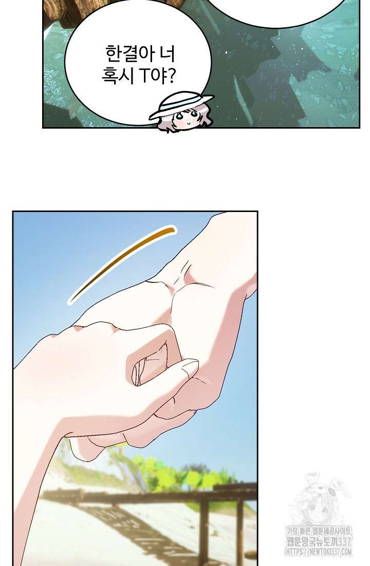 저택 영춘화:한결같이 사랑해 7화 7