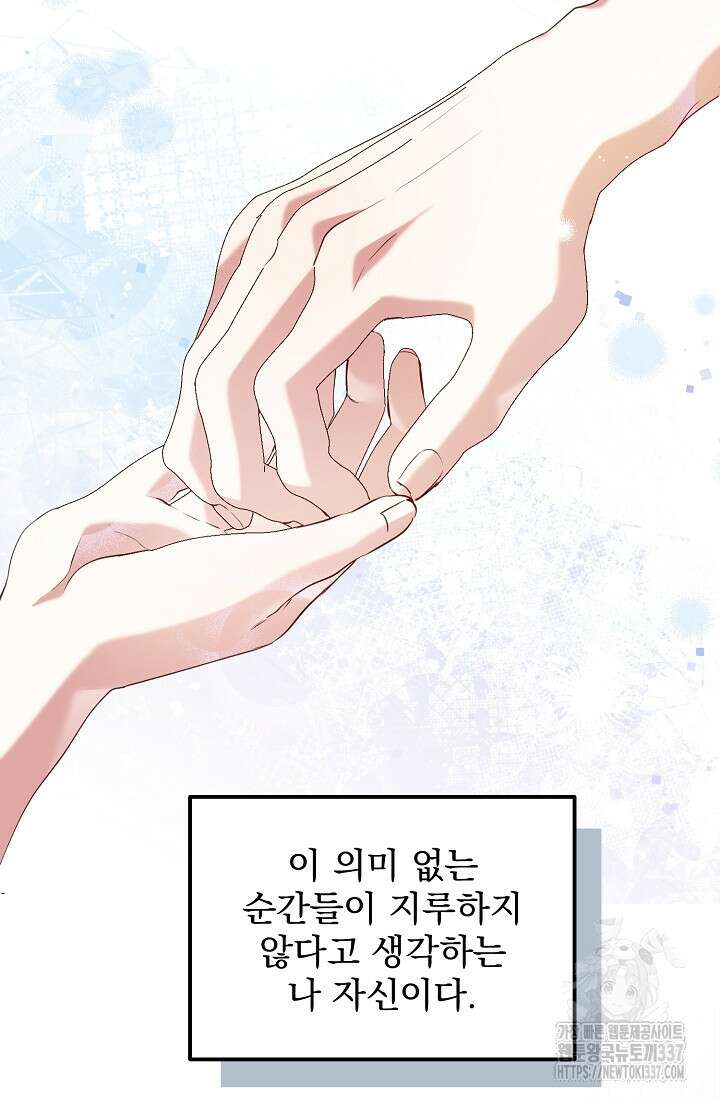 저택 영춘화:한결같이 사랑해 7화 13