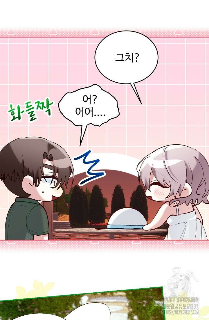 저택 영춘화:한결같이 사랑해 7화 18