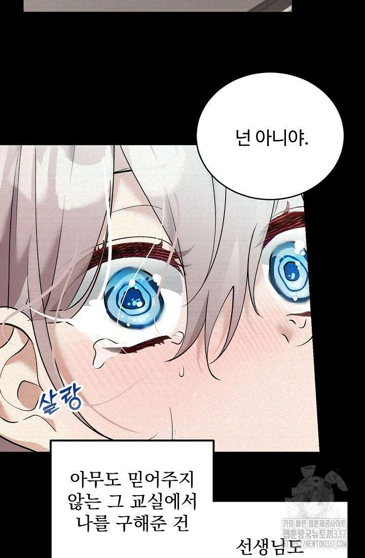 저택 영춘화:한결같이 사랑해 11화 2