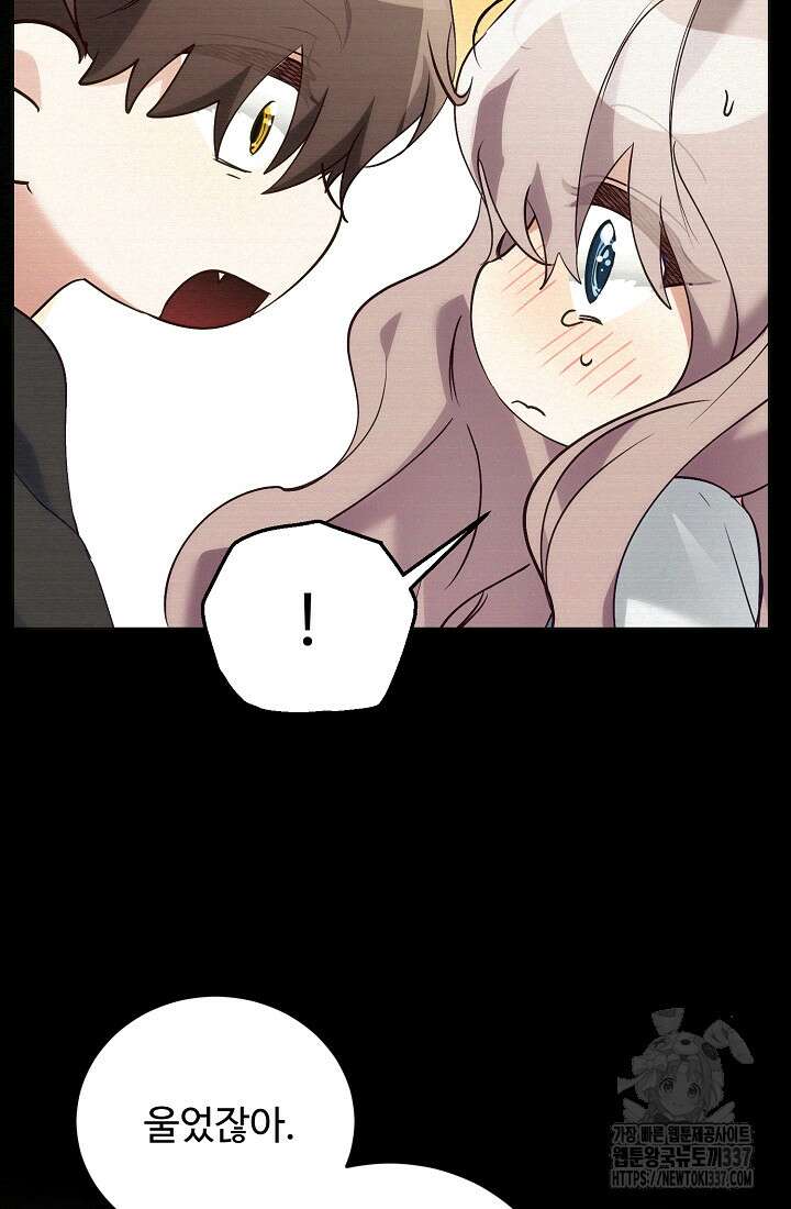 저택 영춘화:한결같이 사랑해 11화 15