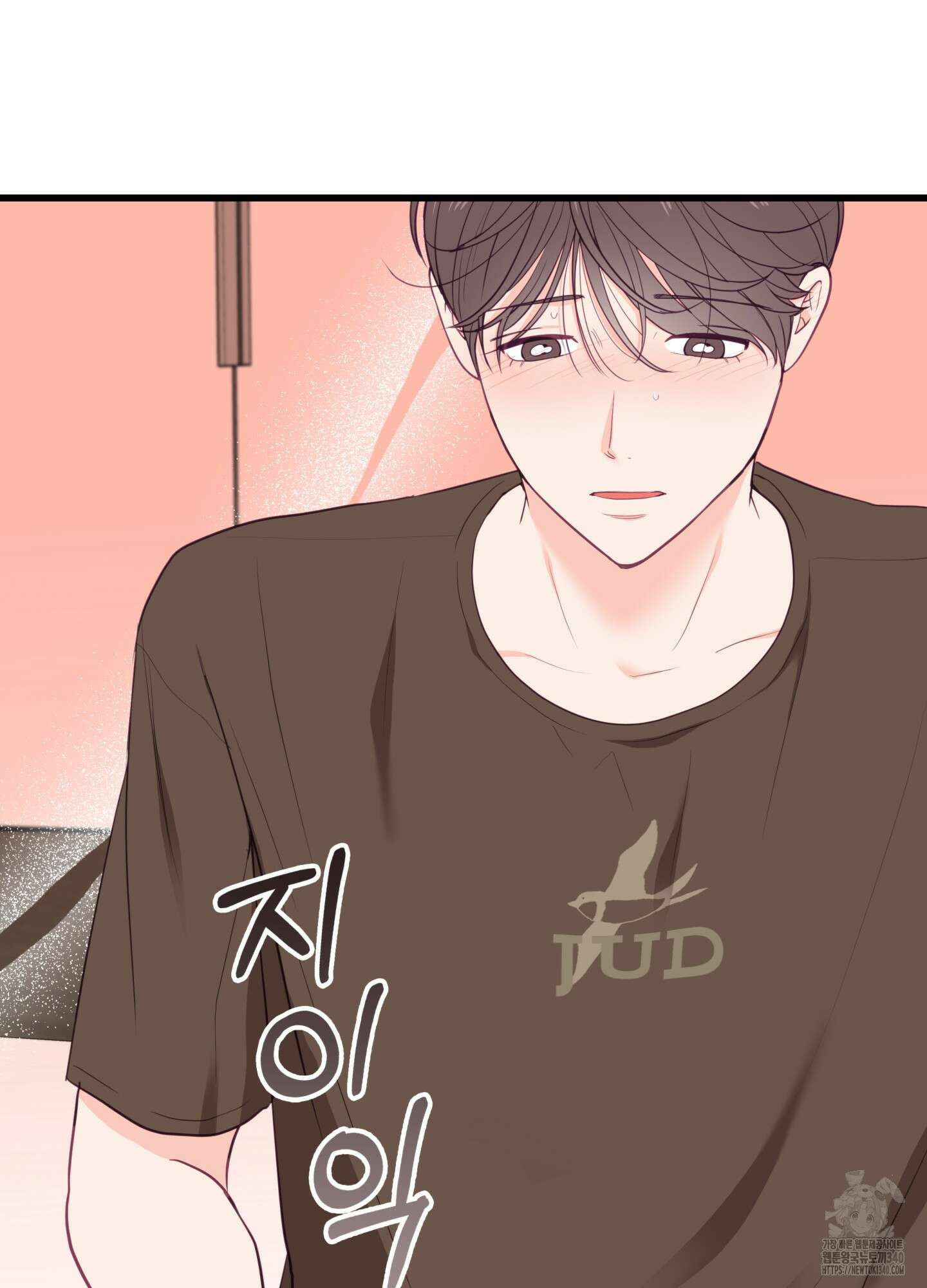 뼈테로가 게이를 짝사랑할 때 30화 19