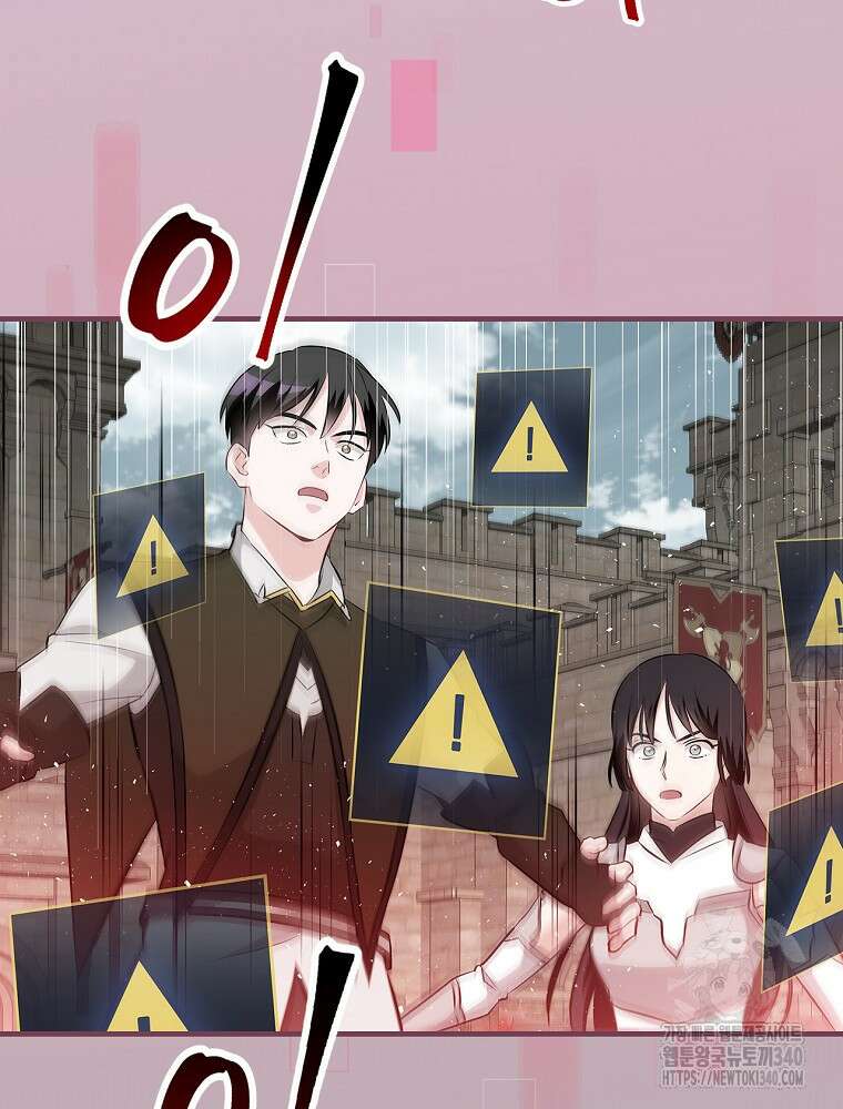 밥만 먹고 레벨업 188화 24