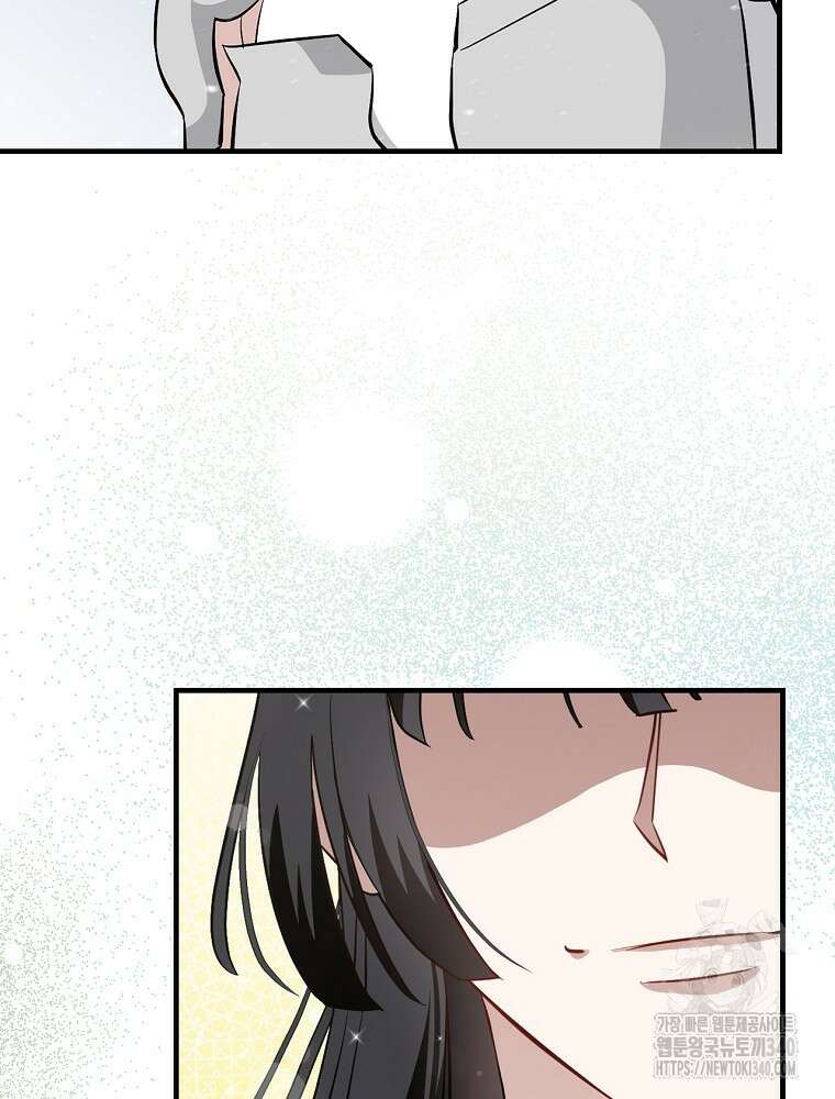 밥만 먹고 레벨업 188화 66