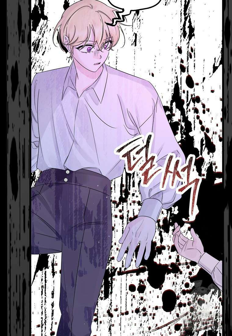 멜린의 구세 플랜 86화 16