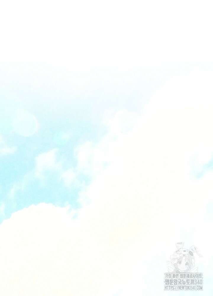 시한부 연인과 비혼 생활 중입니다 34화 27
