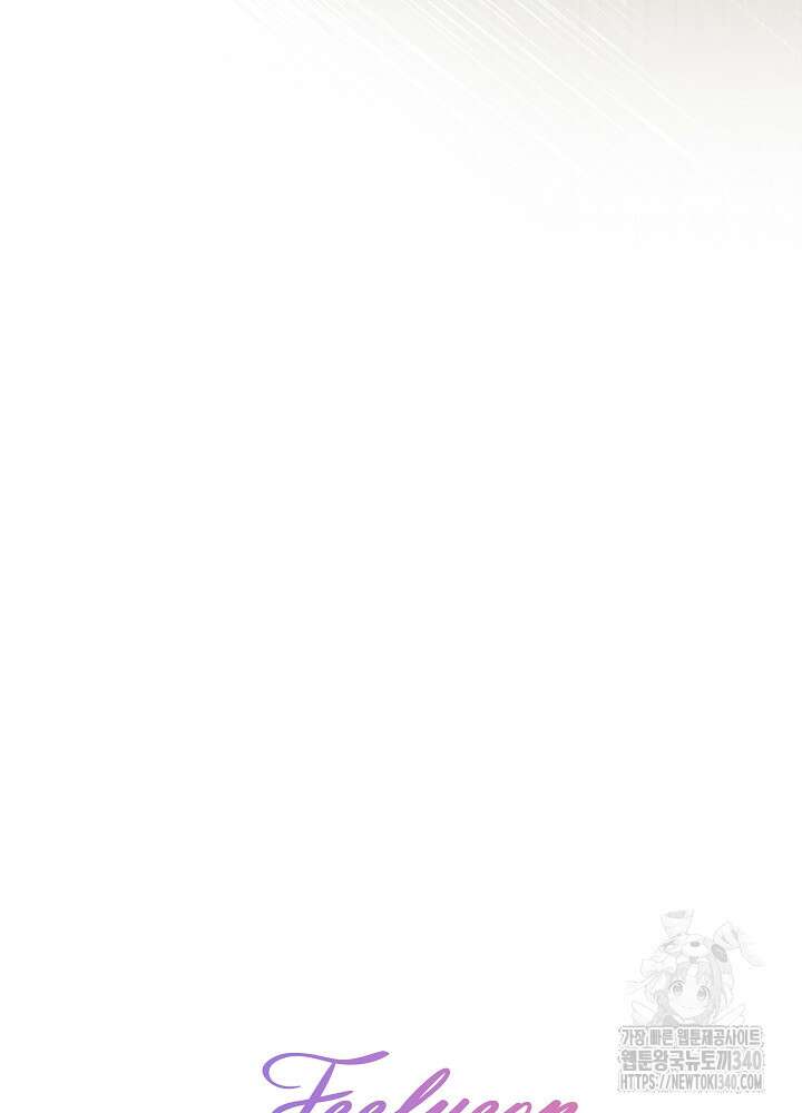 시한부 연인과 비혼 생활 중입니다 34화 113
