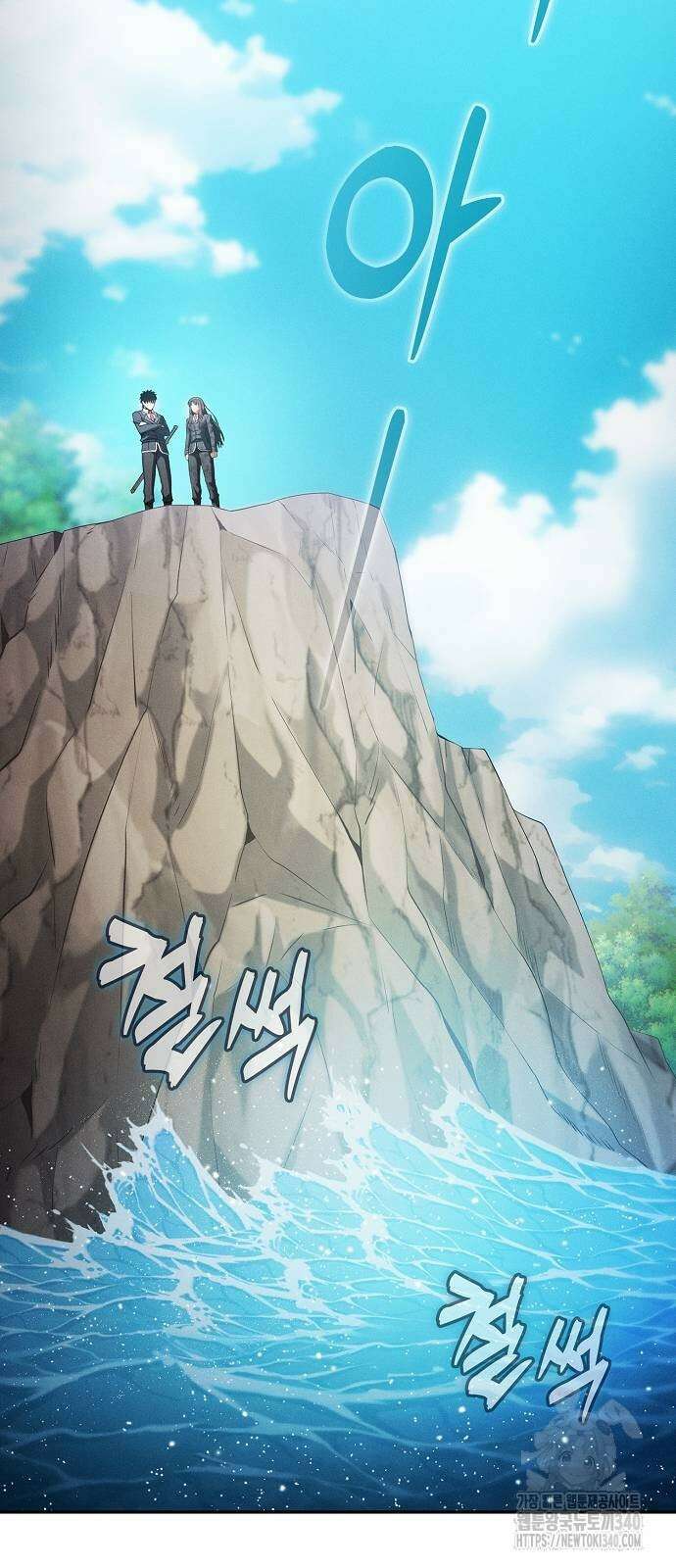 아카데미의 천재칼잡이 51화 6