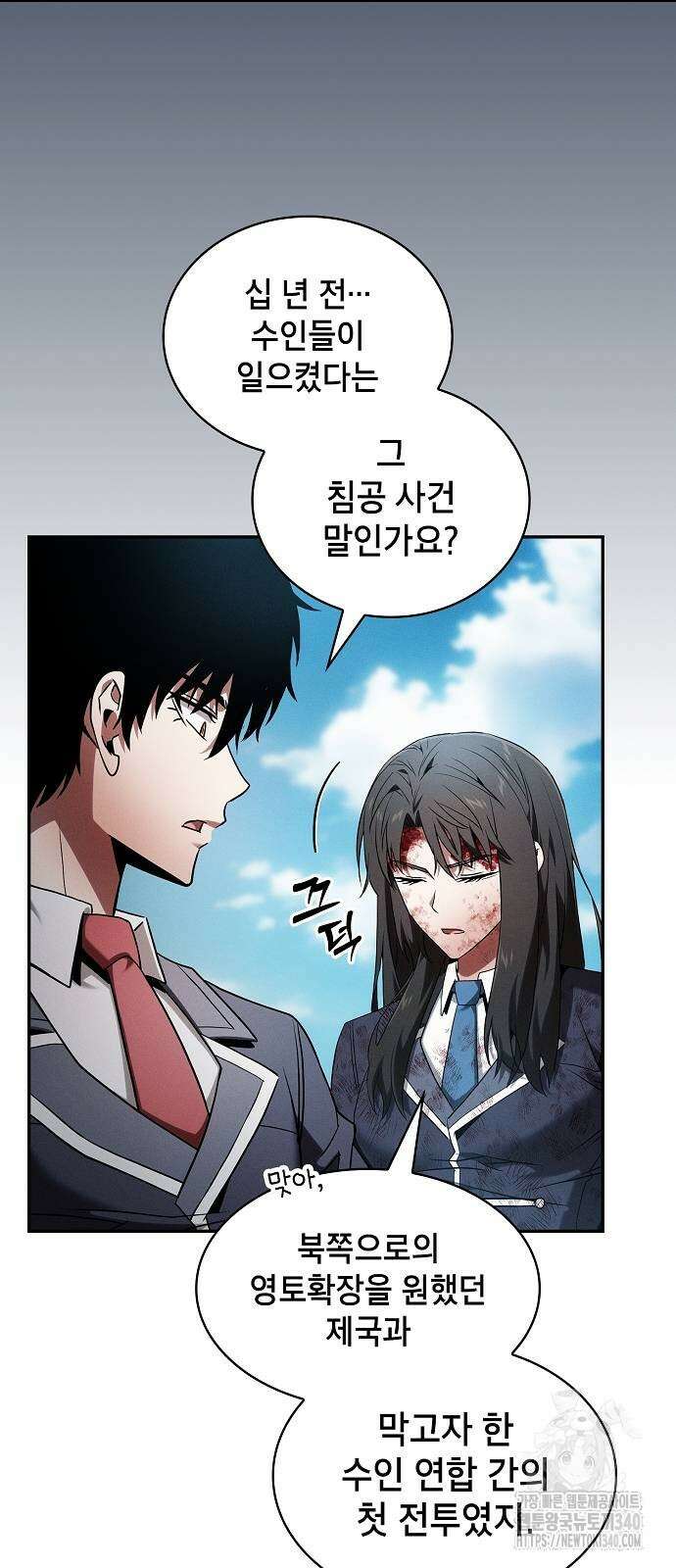 아카데미의 천재칼잡이 51화 14