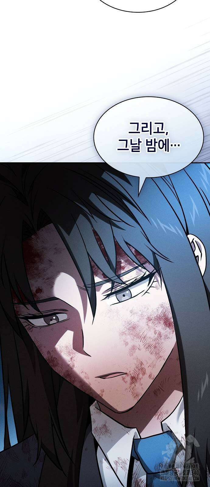 아카데미의 천재칼잡이 51화 15