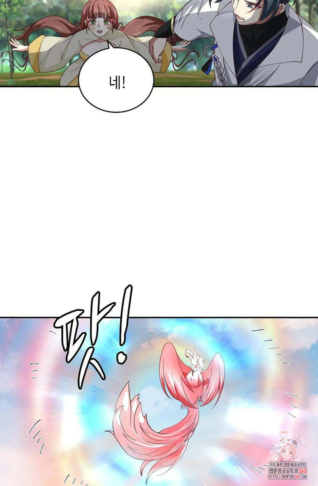 무련전봉 1237화 3