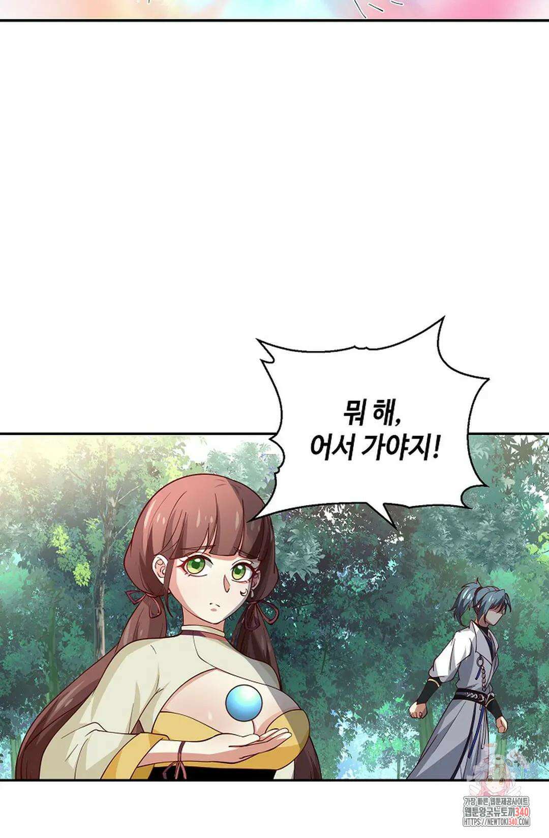 무련전봉 1237화 4