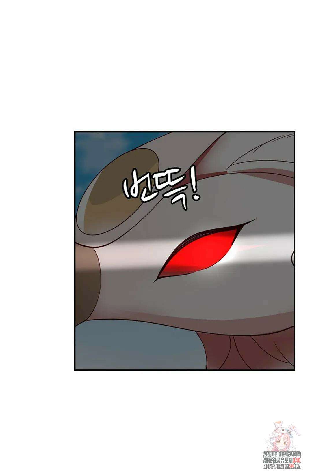 무련전봉 1237화 5
