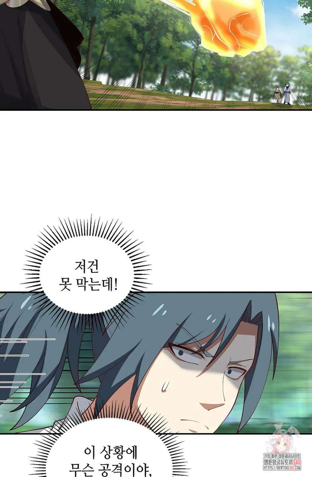 무련전봉 1237화 9