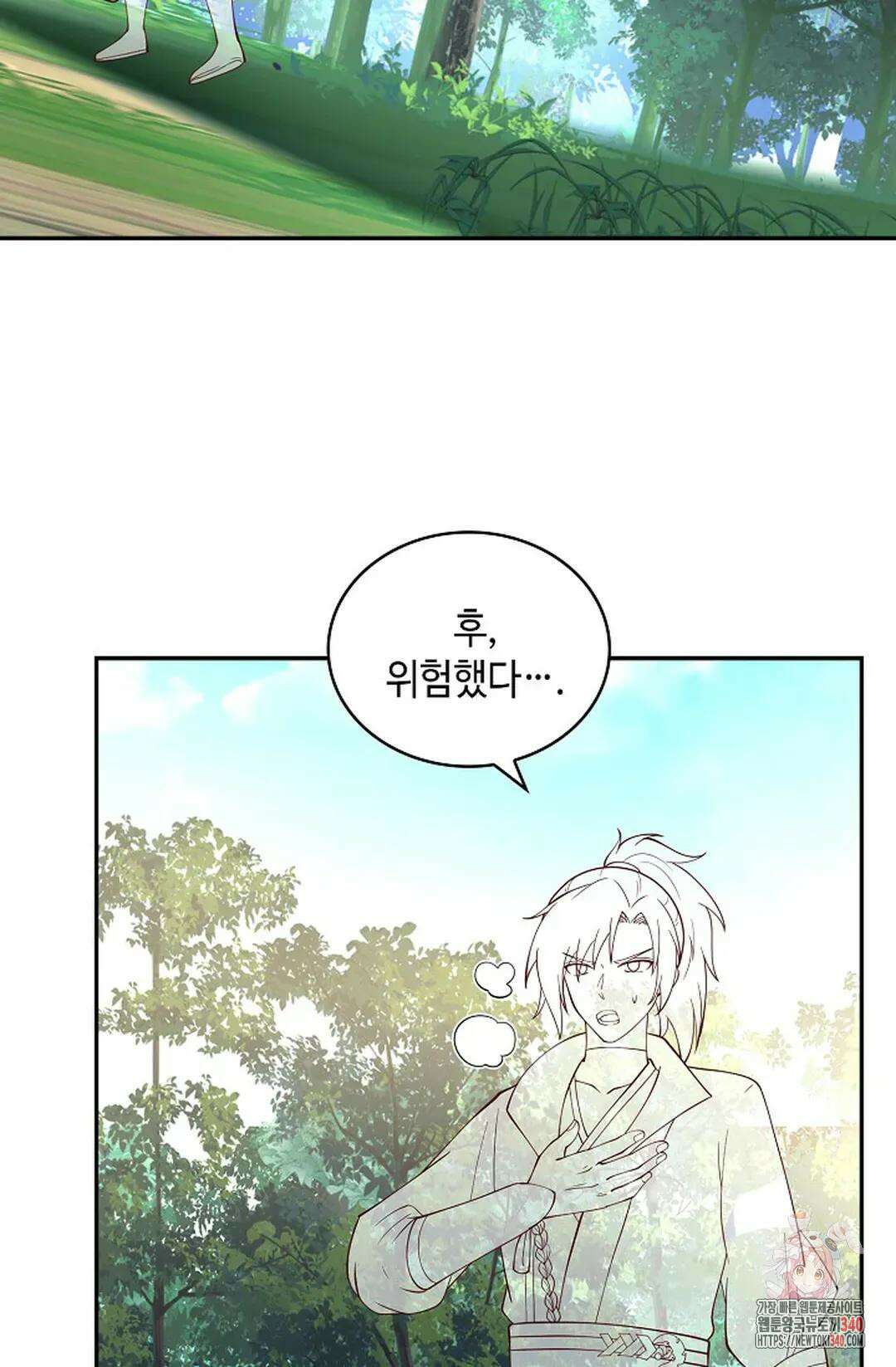 무련전봉 1237화 11