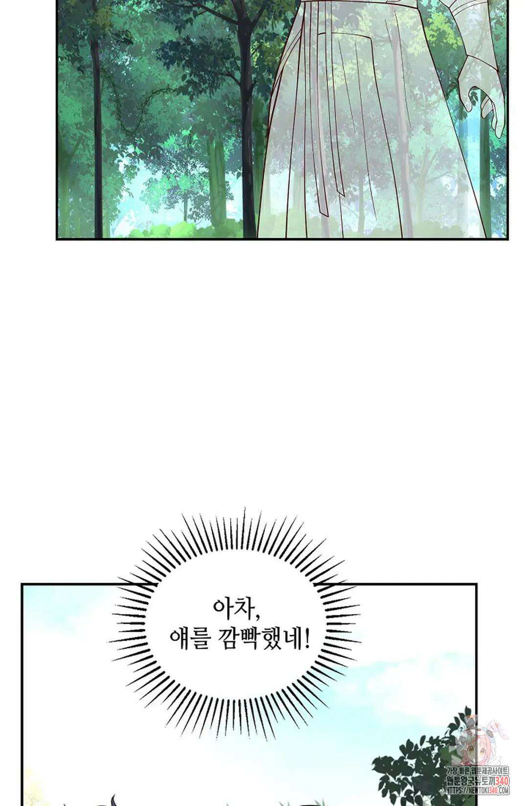 무련전봉 1237화 12