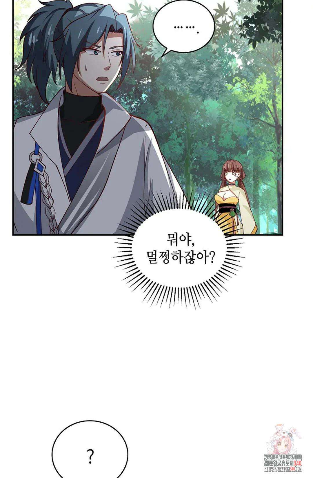 무련전봉 1237화 13