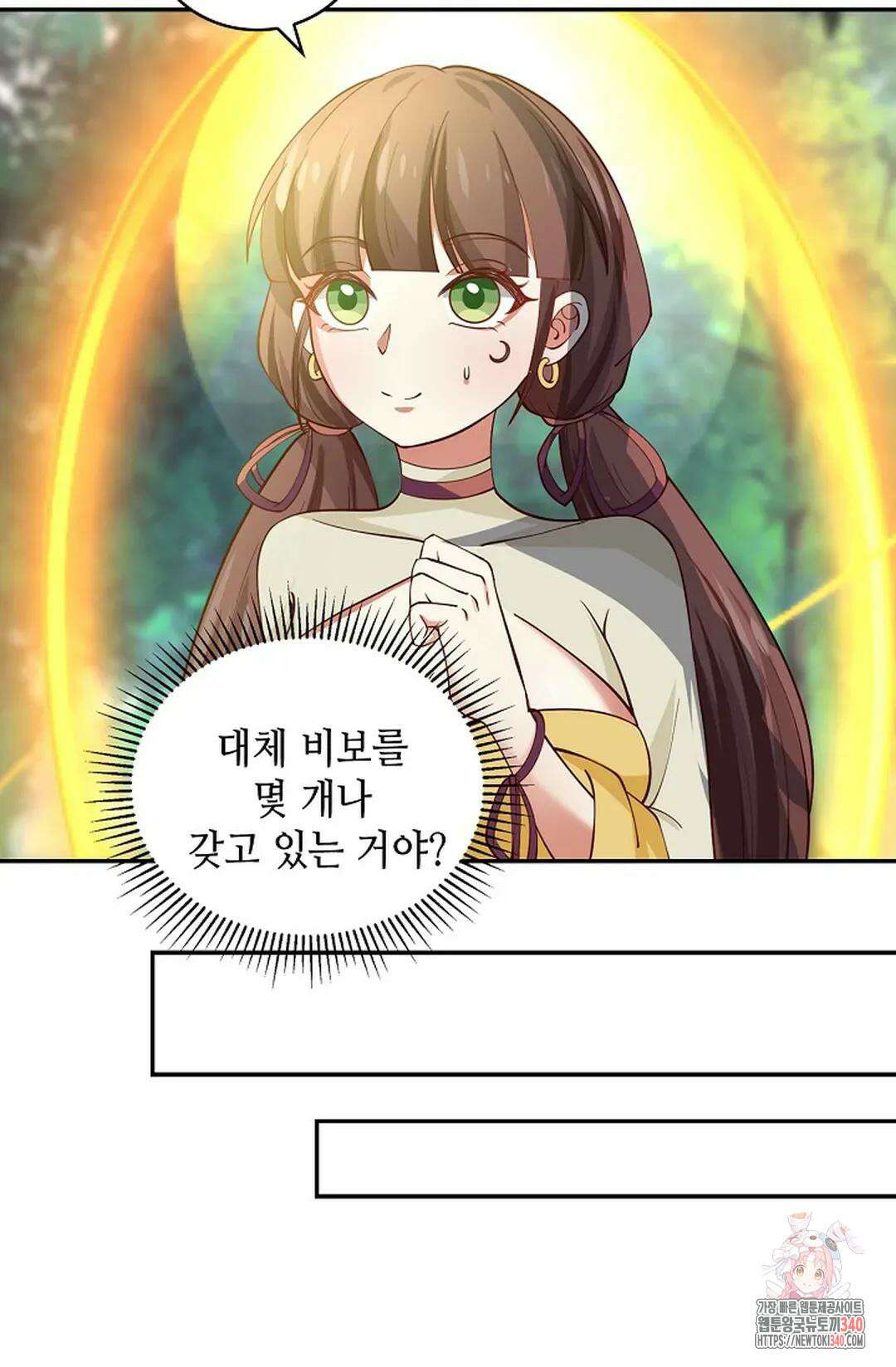 무련전봉 1237화 14