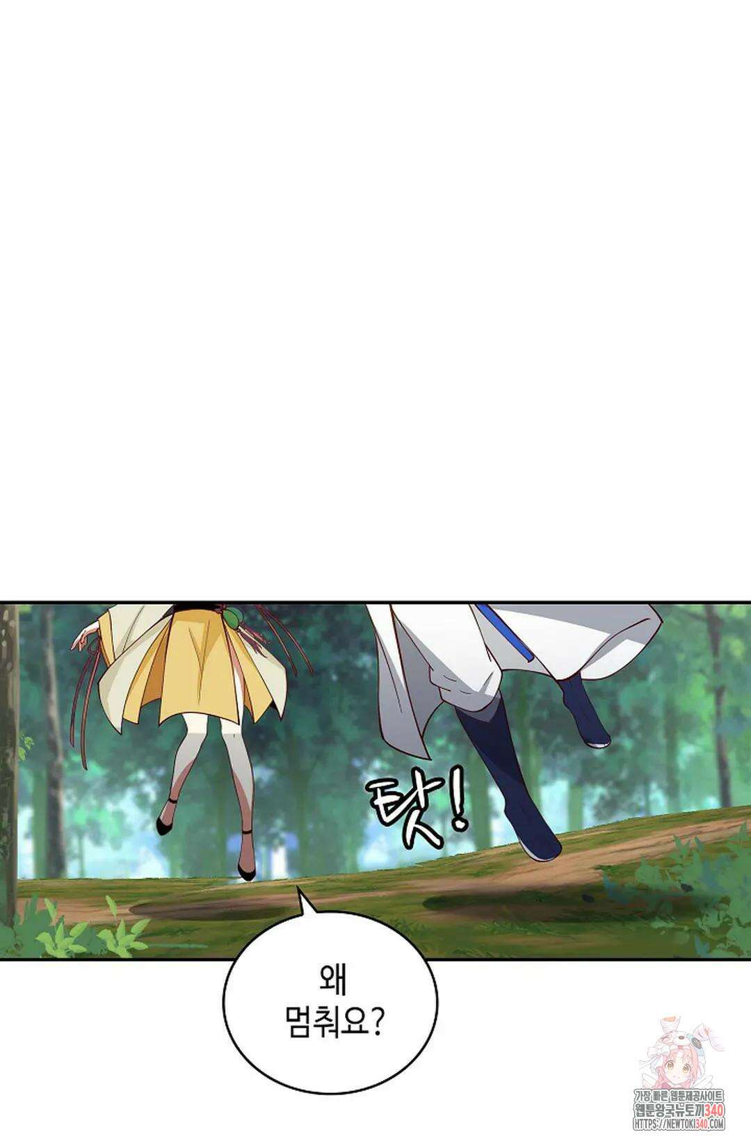 무련전봉 1237화 15