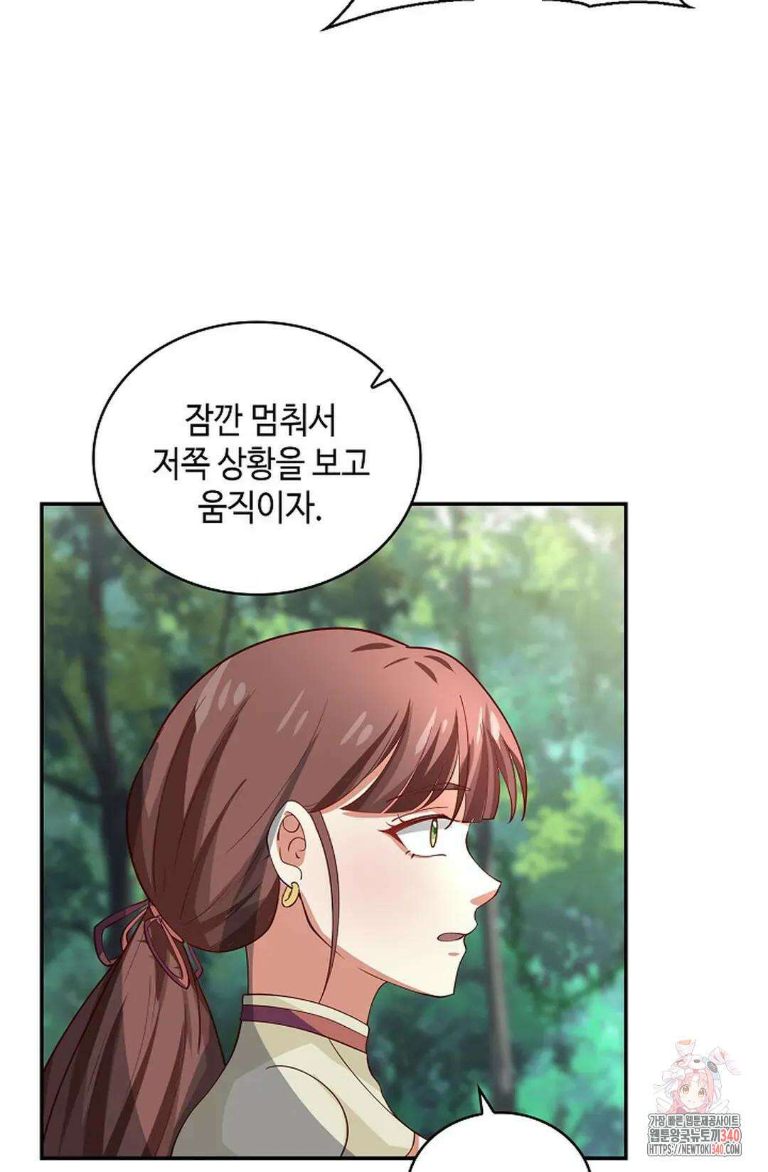 무련전봉 1237화 17