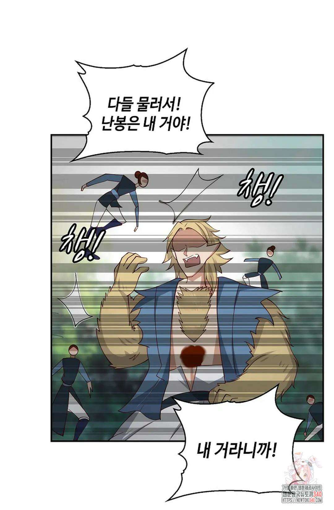 무련전봉 1237화 24