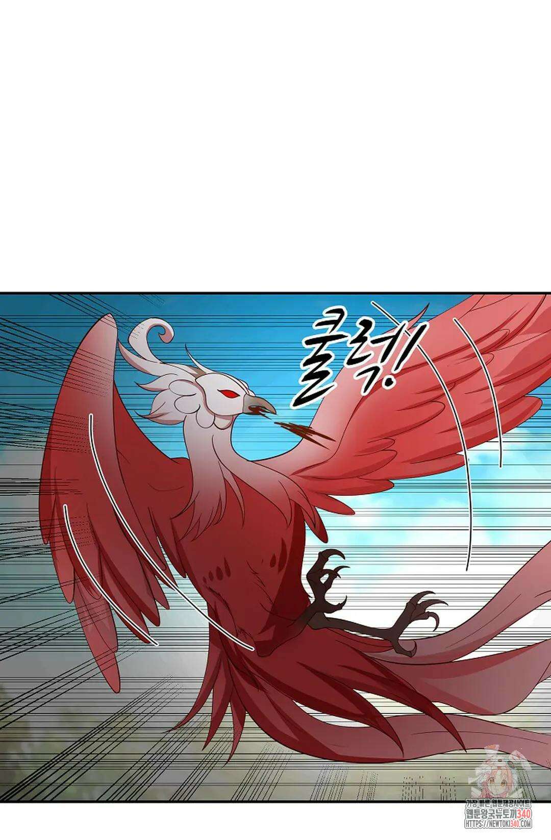 무련전봉 1237화 25