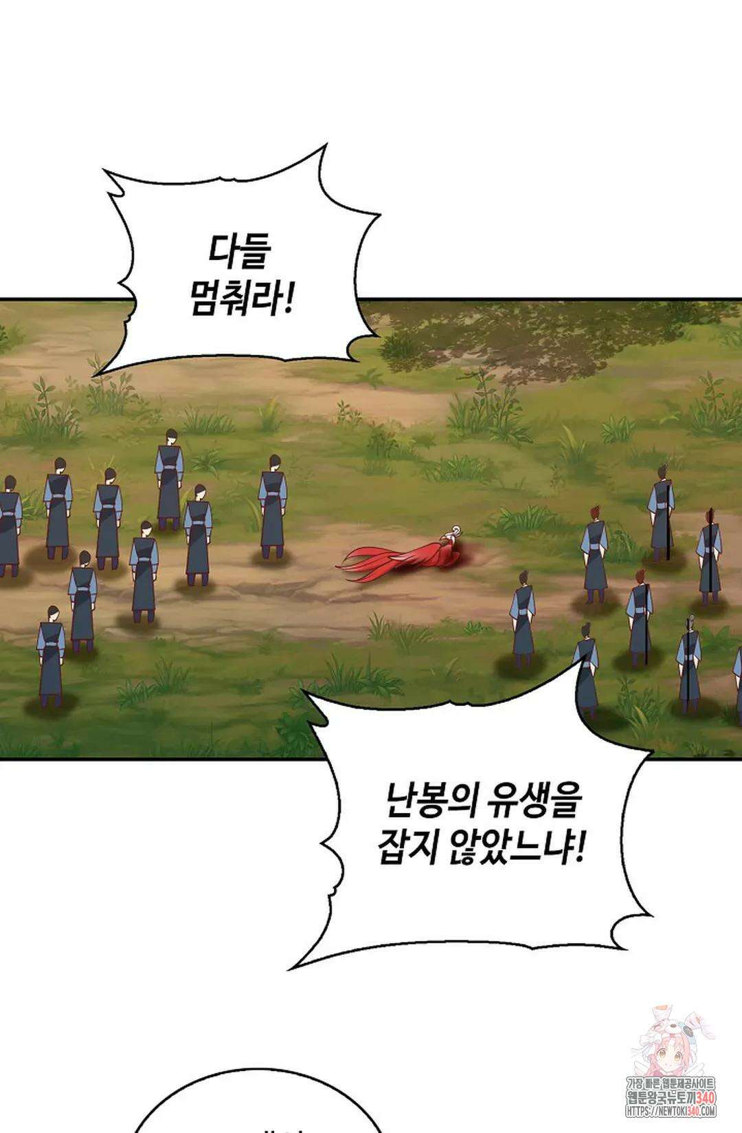 무련전봉 1237화 27