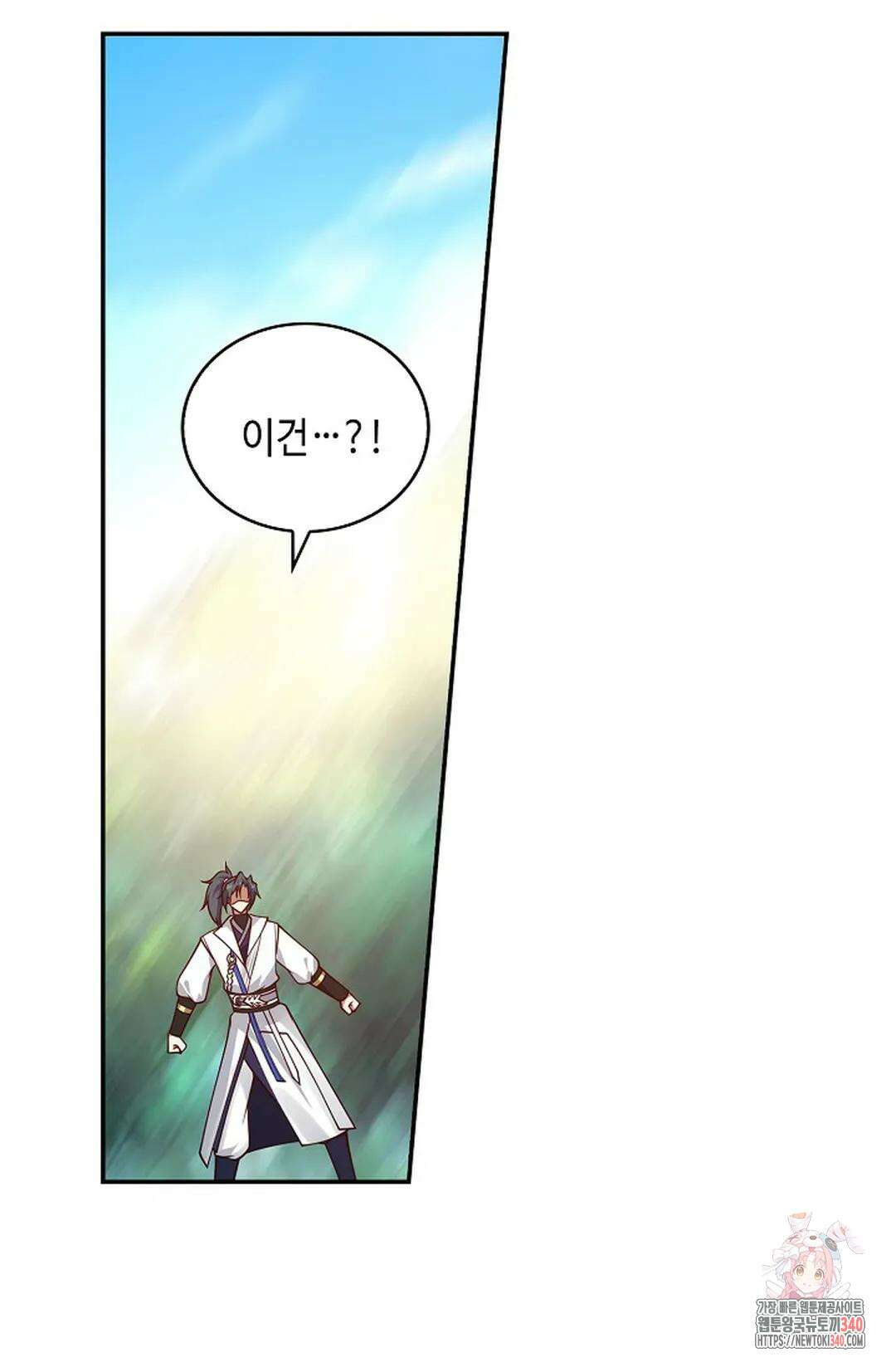 무련전봉 1237화 32