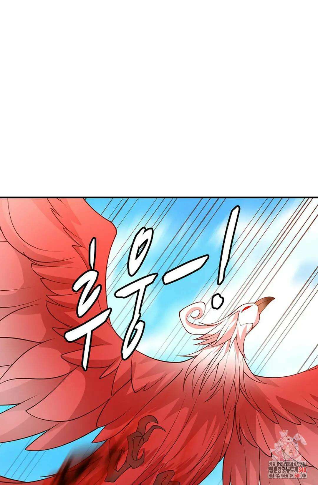 무련전봉 1237화 33