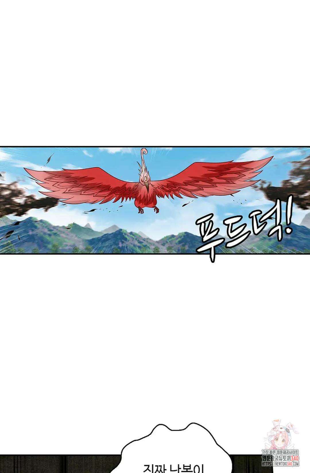 무련전봉 1237화 35