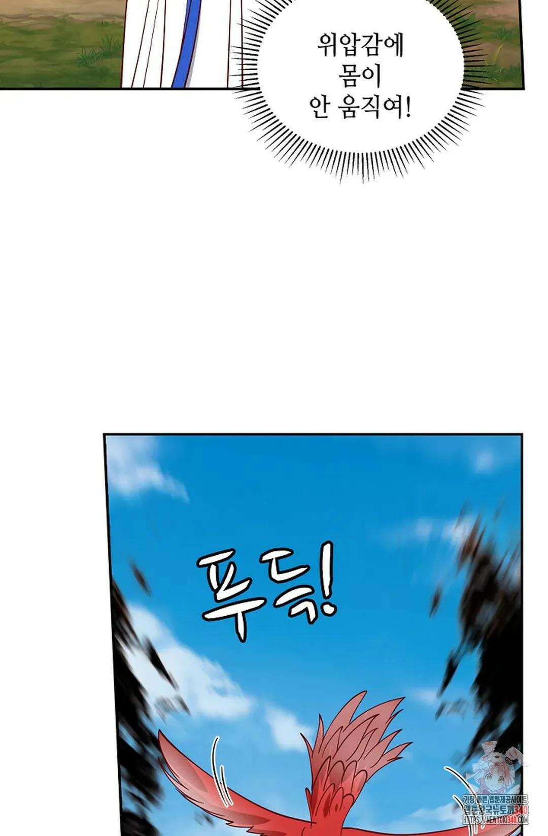 무련전봉 1237화 37