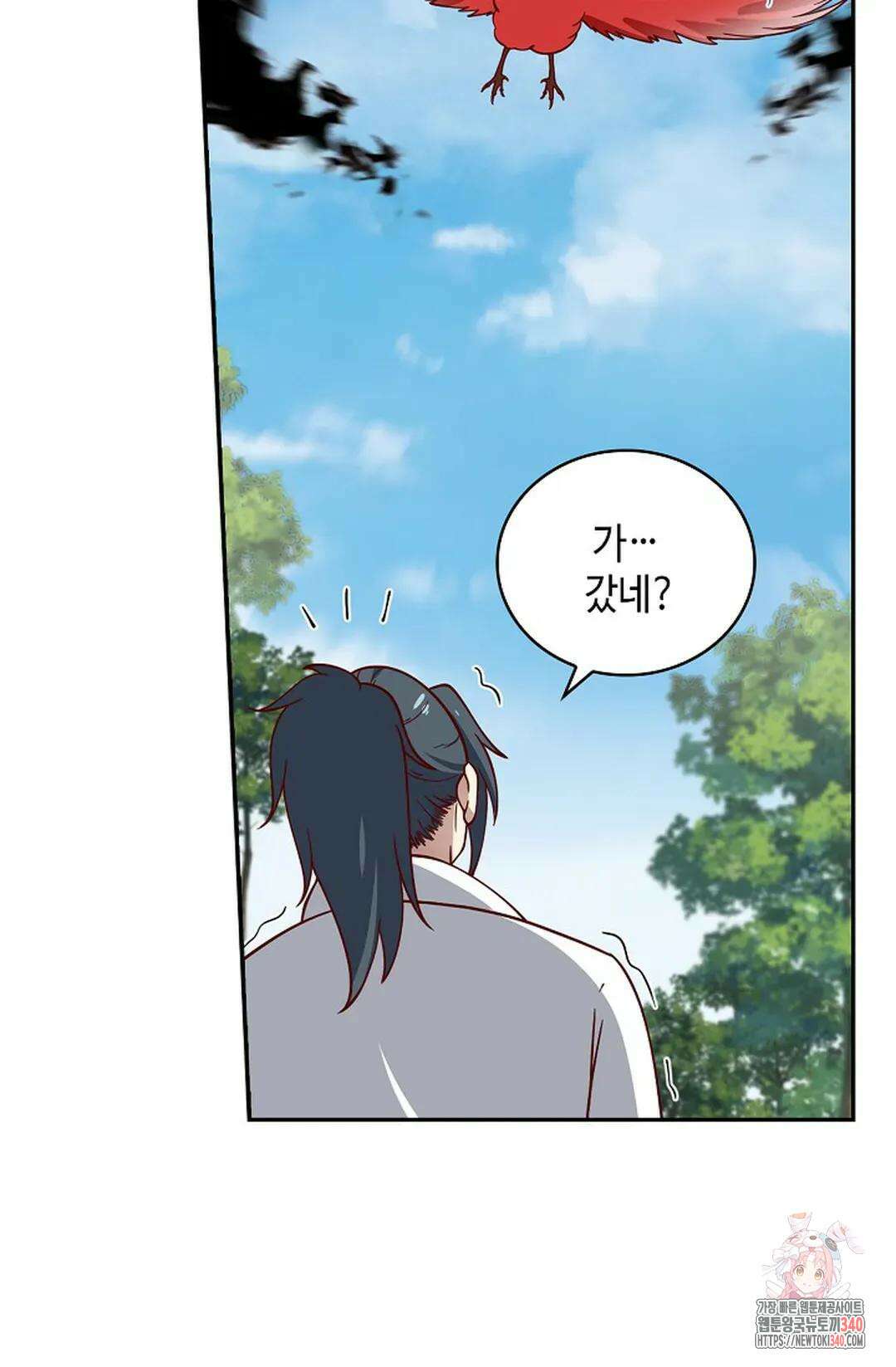 무련전봉 1237화 38
