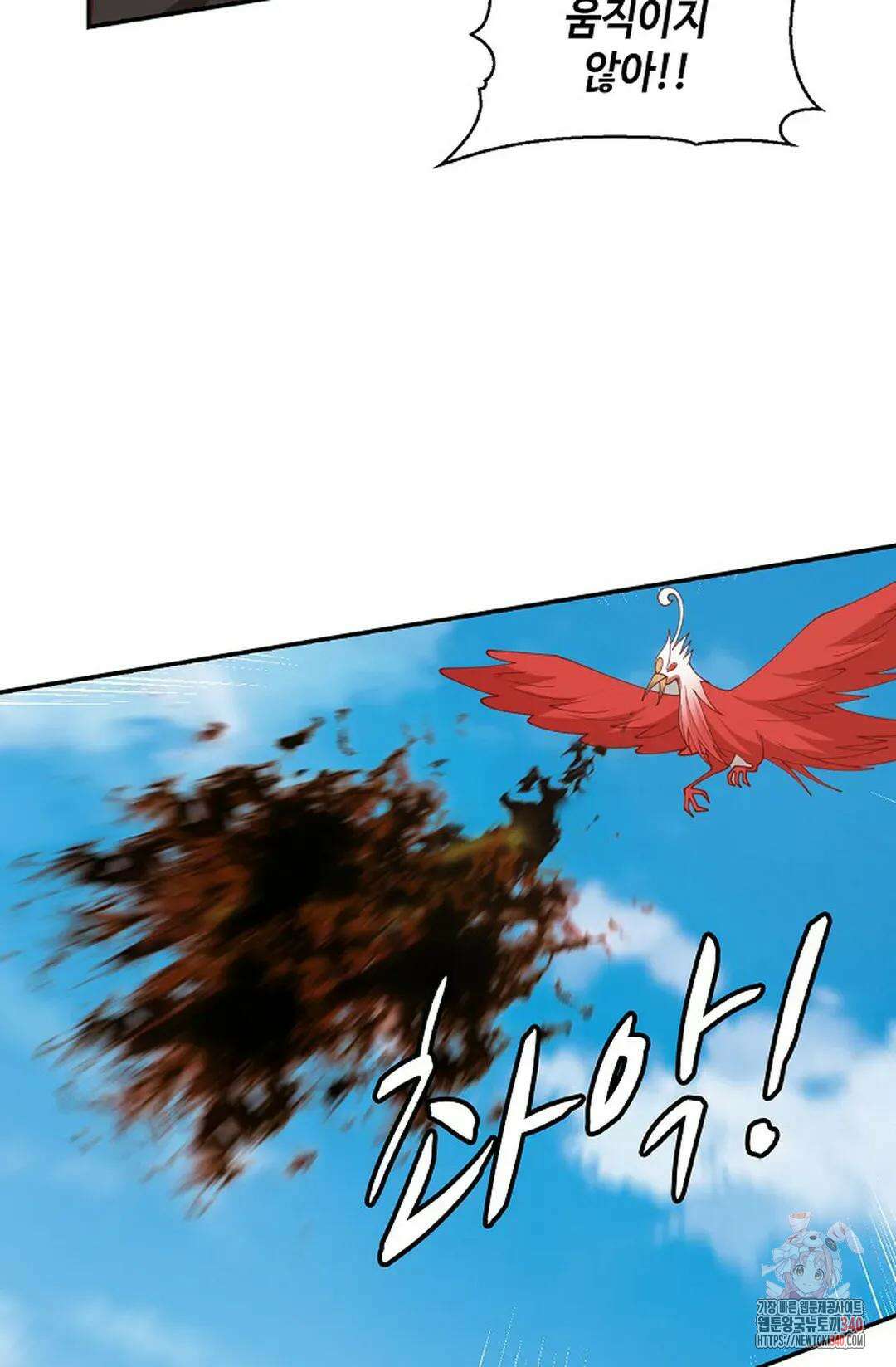 무련전봉 1237화 41