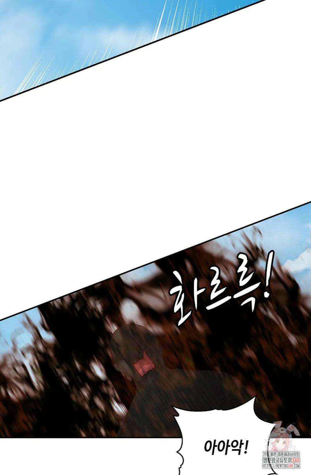 무련전봉 1237화 42